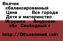 Волчок Beyblade Spriggan Requiem сбалансированный B-100 › Цена ­ 790 - Все города Дети и материнство » Игрушки   . Амурская обл.,Свободный г.